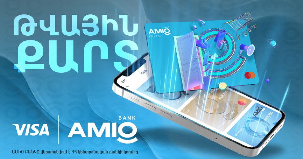 Get 5&#37; cashback on your AMIO digital card!